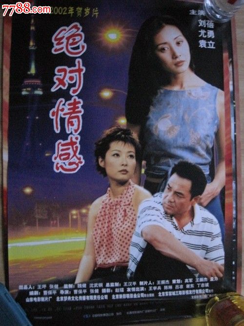 拉庭罗音乐学院degree